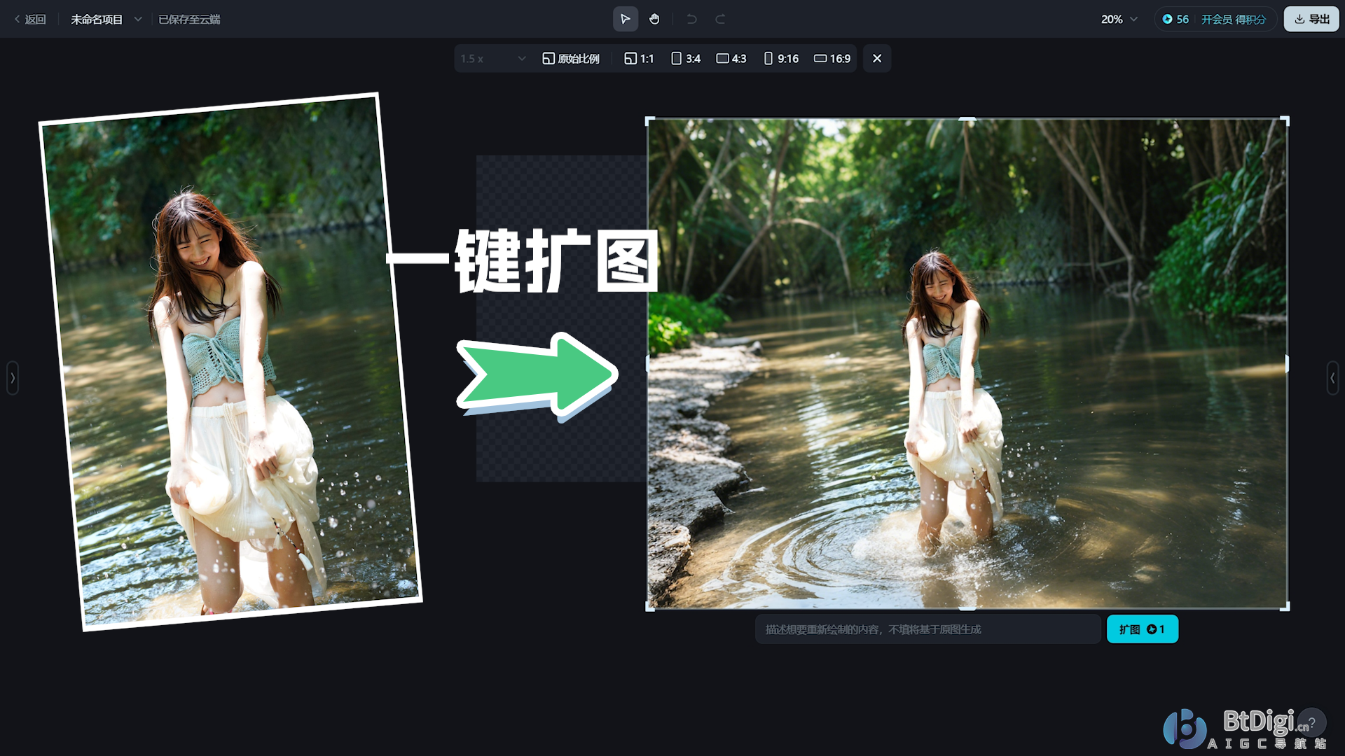 即梦AI