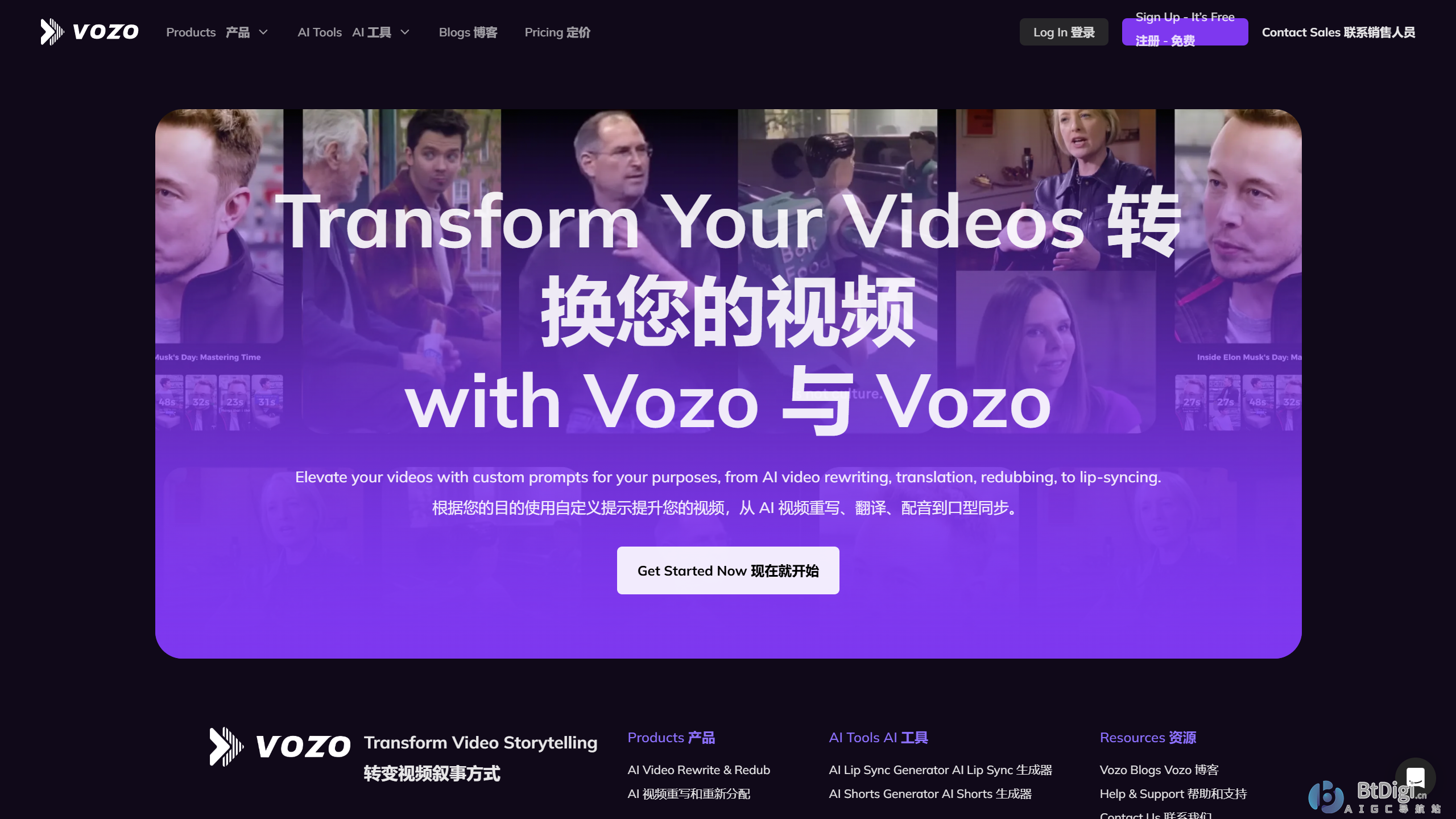 Vozo