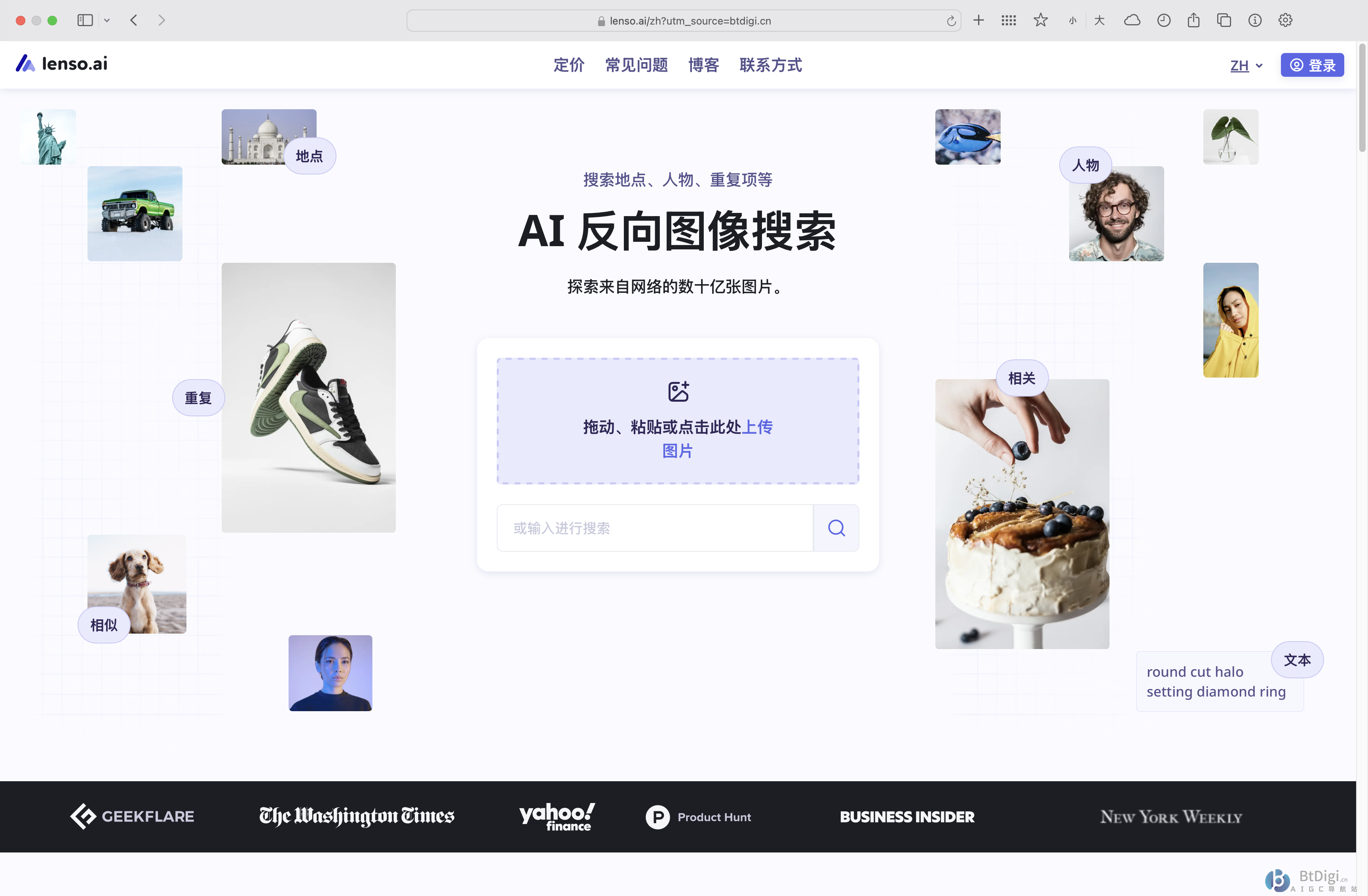 Lenso.ai