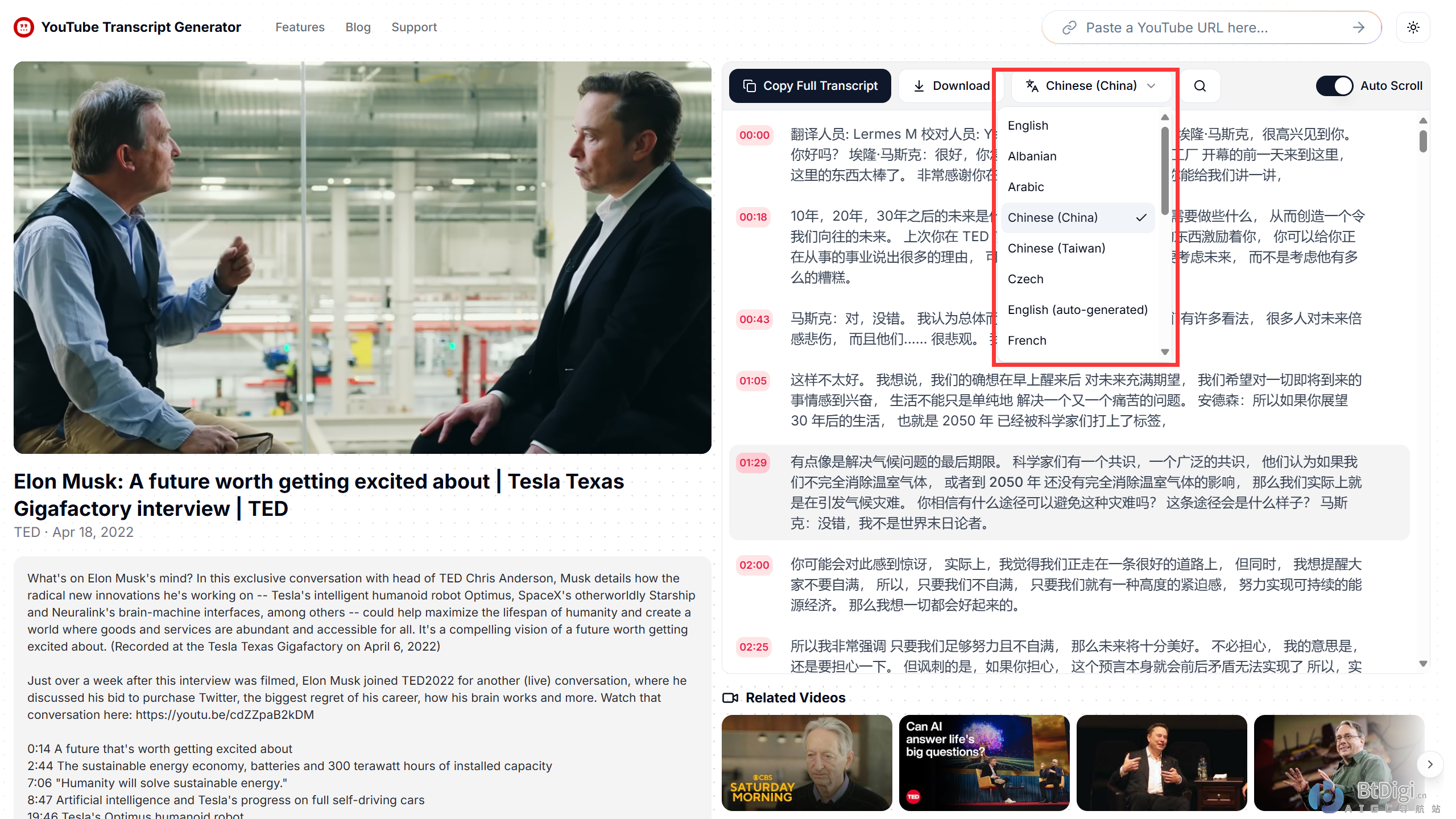 YouTube Transcript Generator